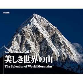 Amazon.co.jp: クライミング・ボルダリング - スポーツ